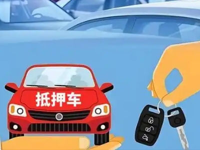 什么是债务重组,感城债务重组需要多长时间？